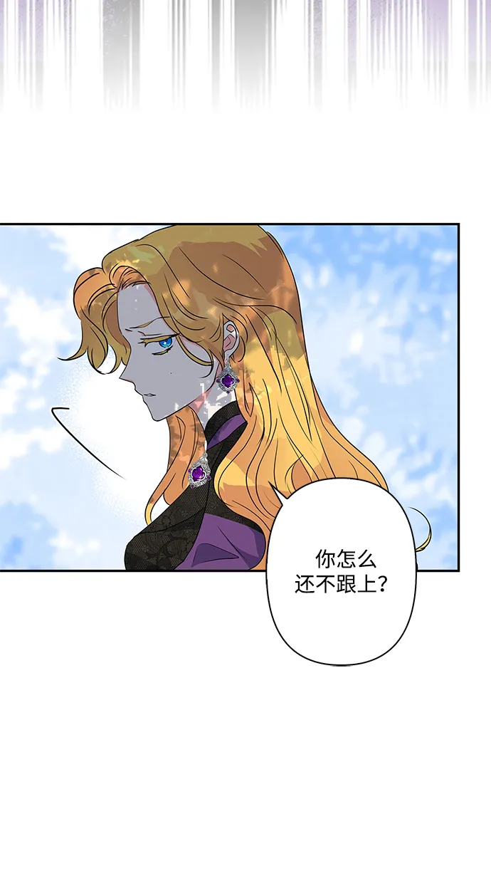 第74话 第36页