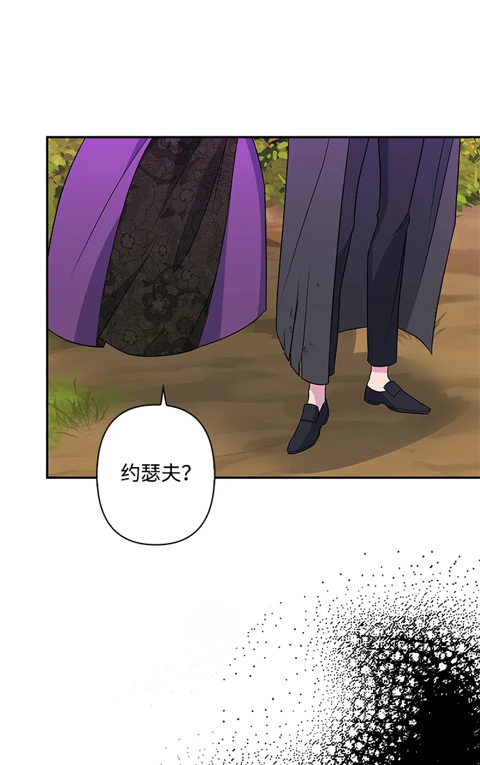 第74话 第38页