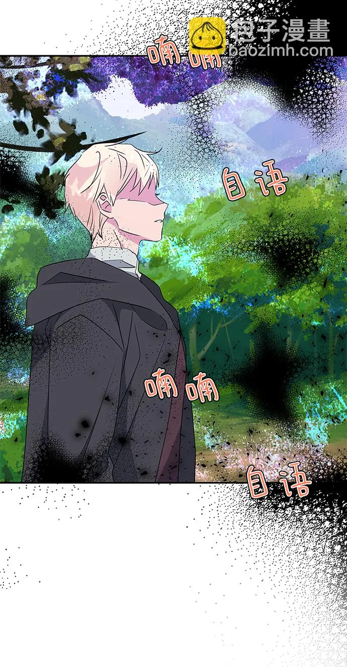 第74话 第39页