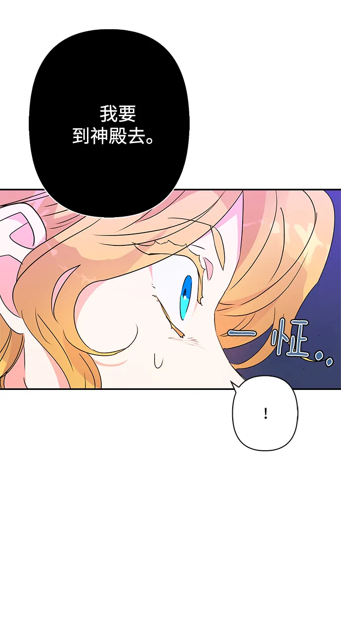 第74话 第41页