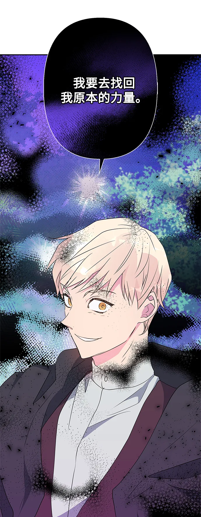 第74话 第42页