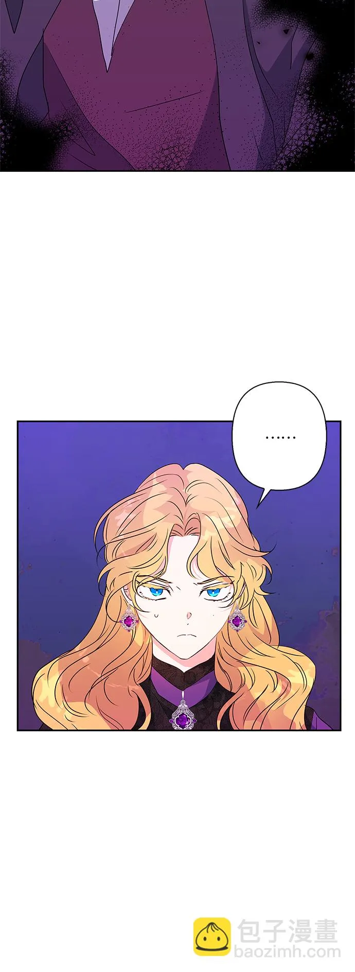 第74话 第43页