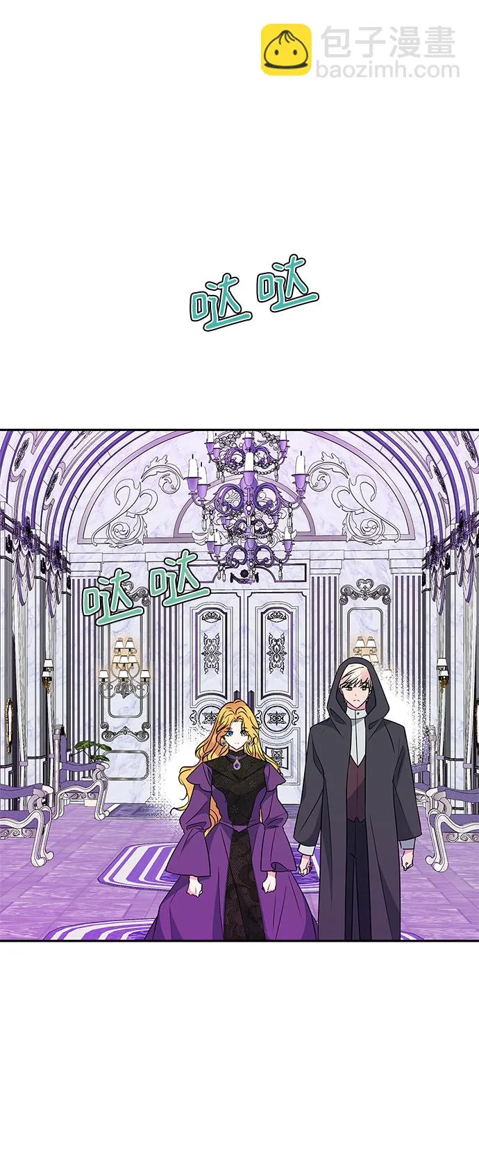 第74话 第45页