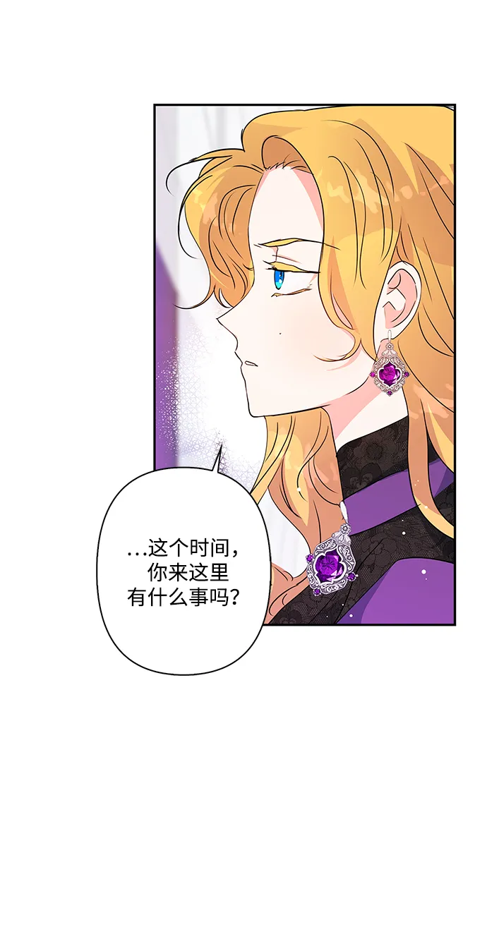 第74话 第49页