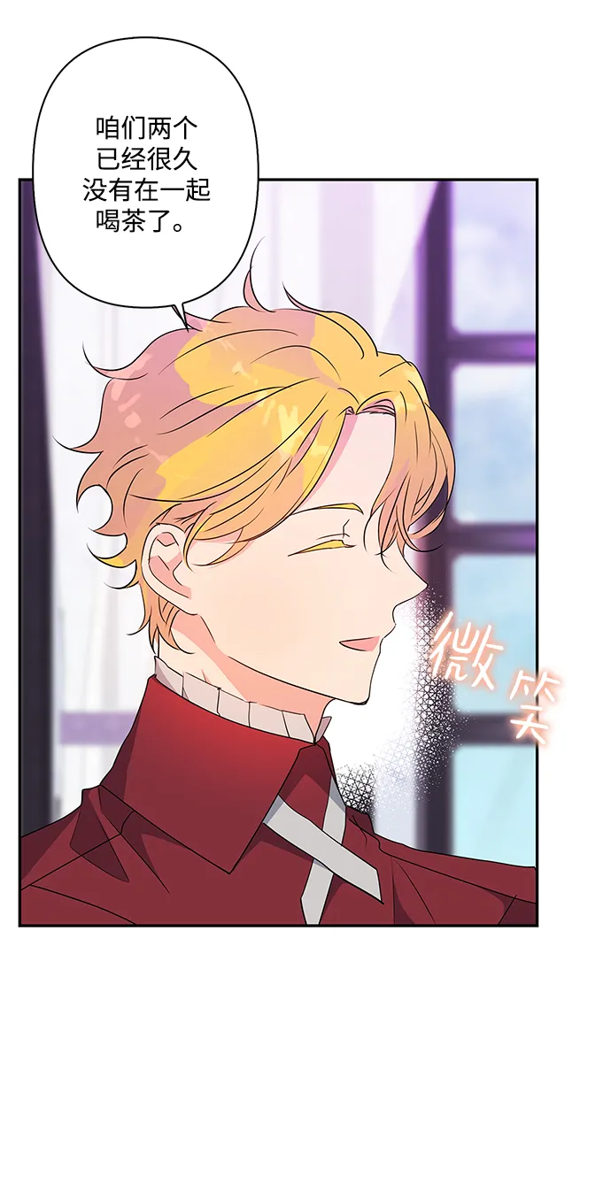 第74话 第50页