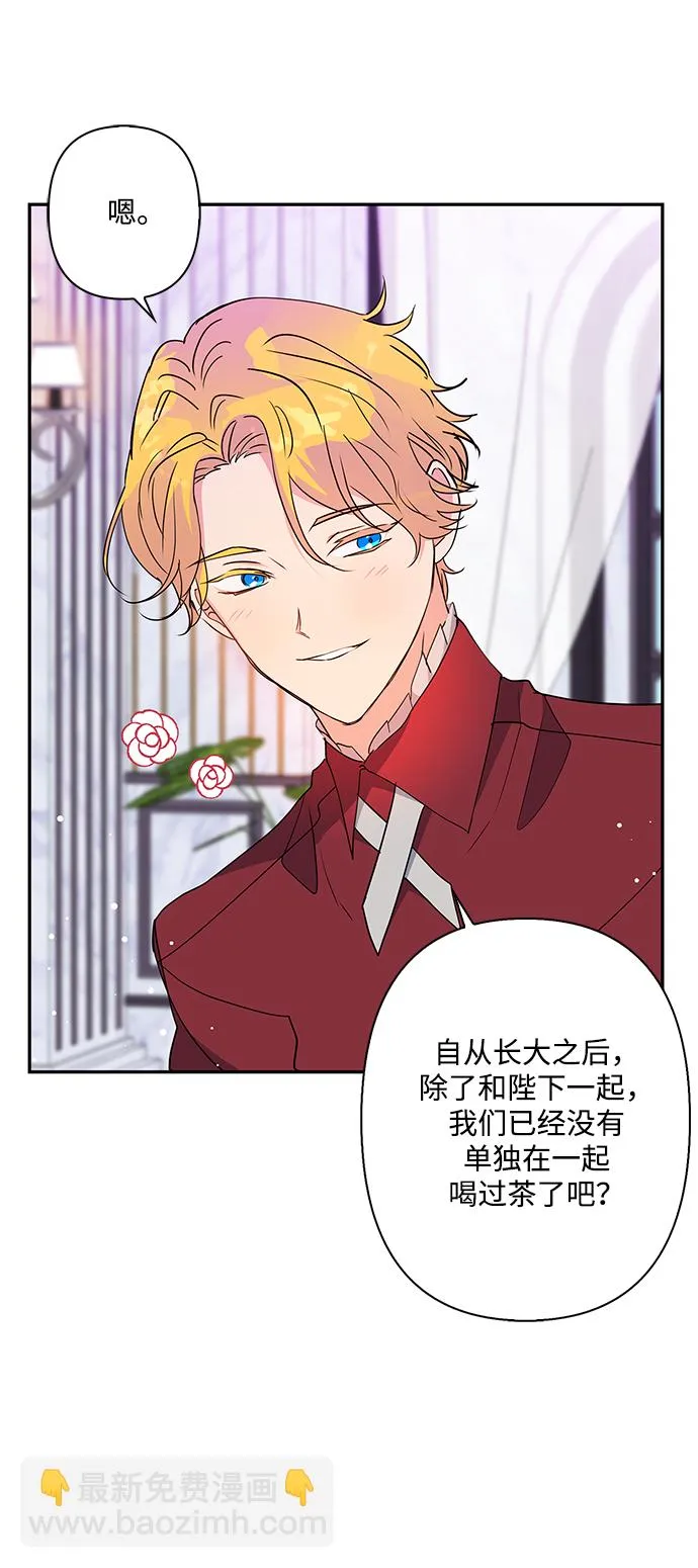 第74话 第52页