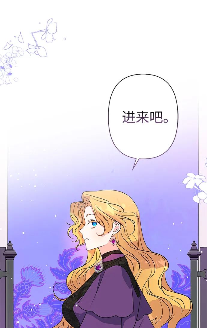 第74话 第54页