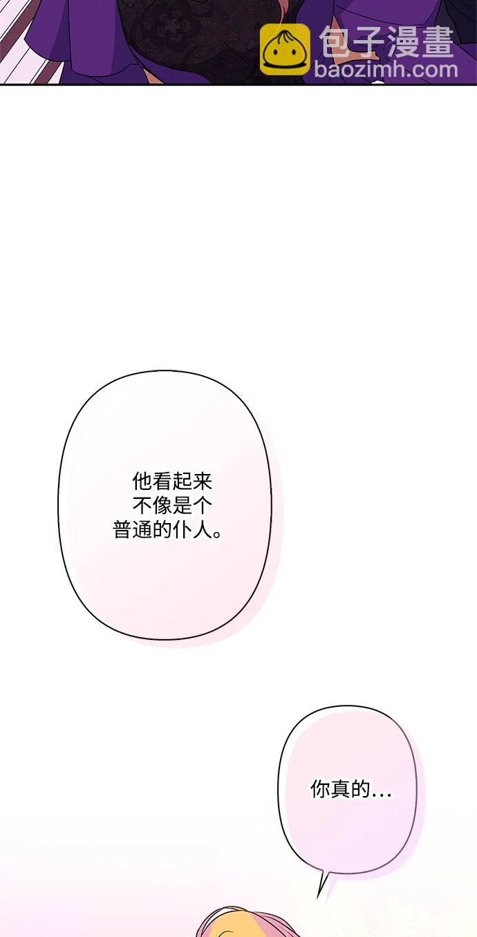 第74话 第60页