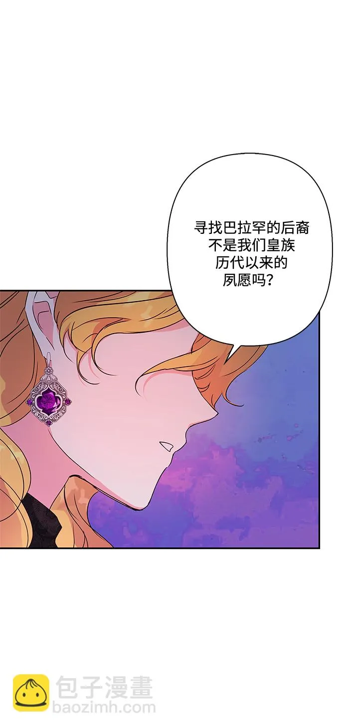 第75话 第7页