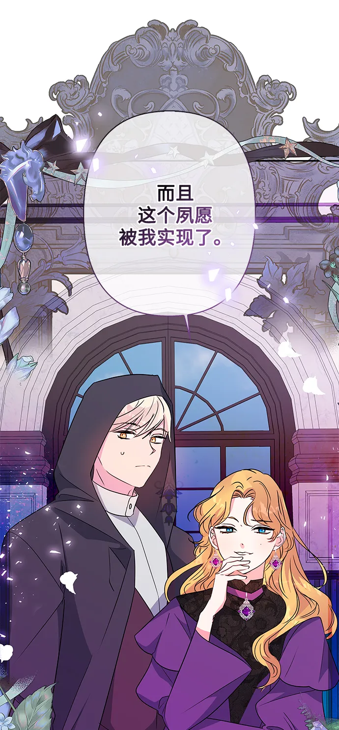 第75话 第8页