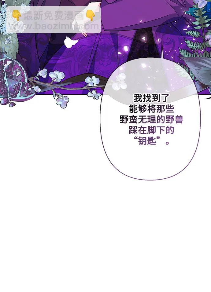 第75话 第9页