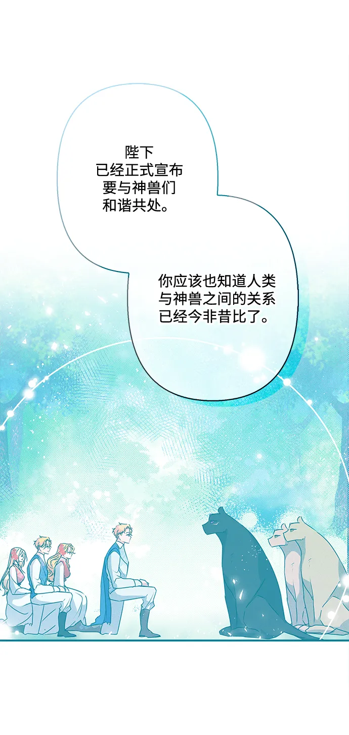 第75话 第11页