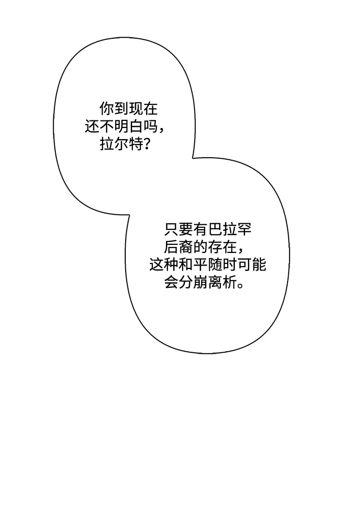 第75话 第13页
