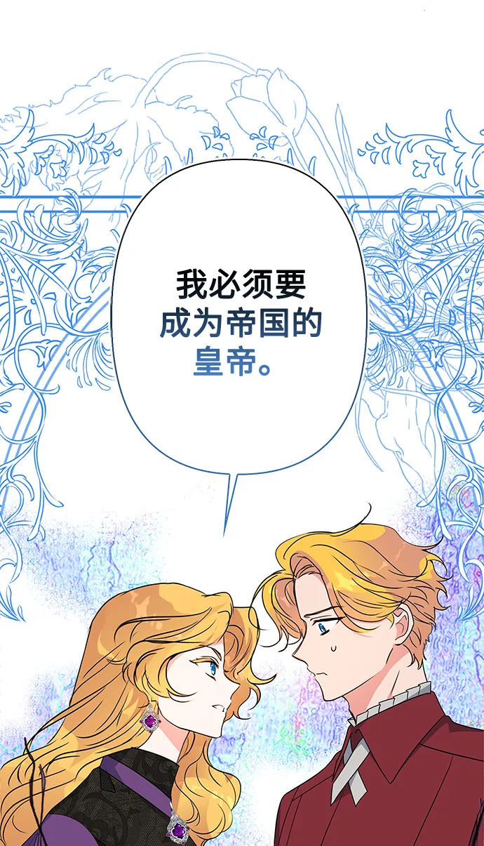 第75话 第20页