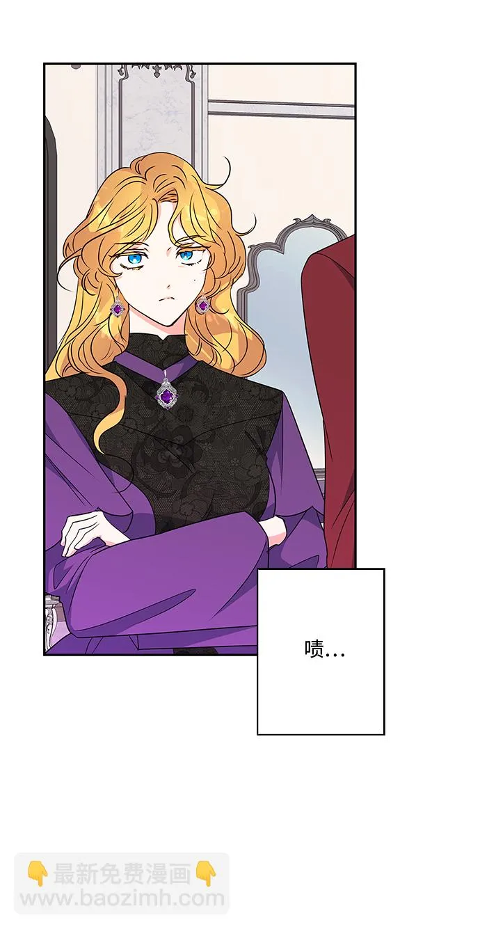 第75话 第23页