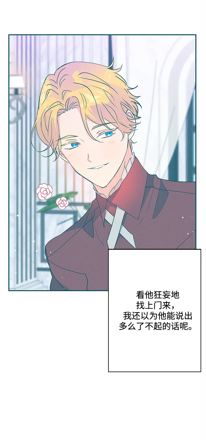 第75话 第24页