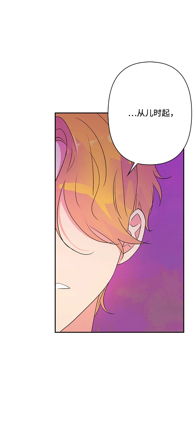 第75话 第27页