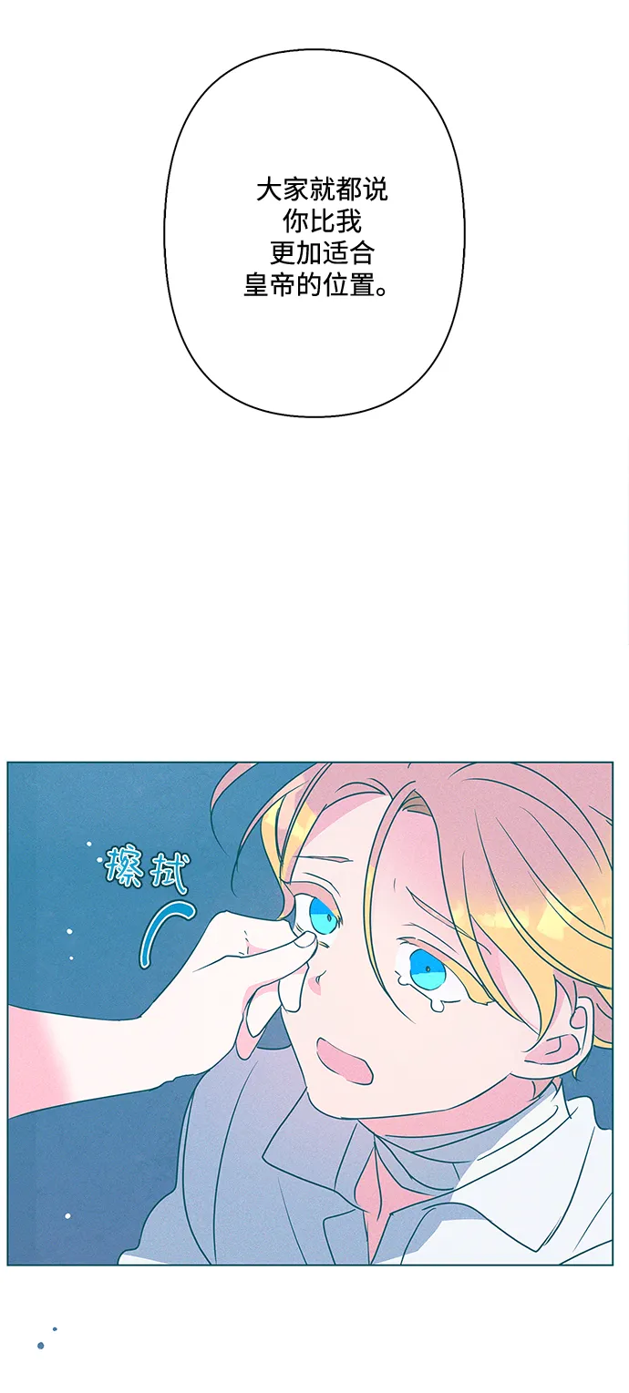 第75话 第28页
