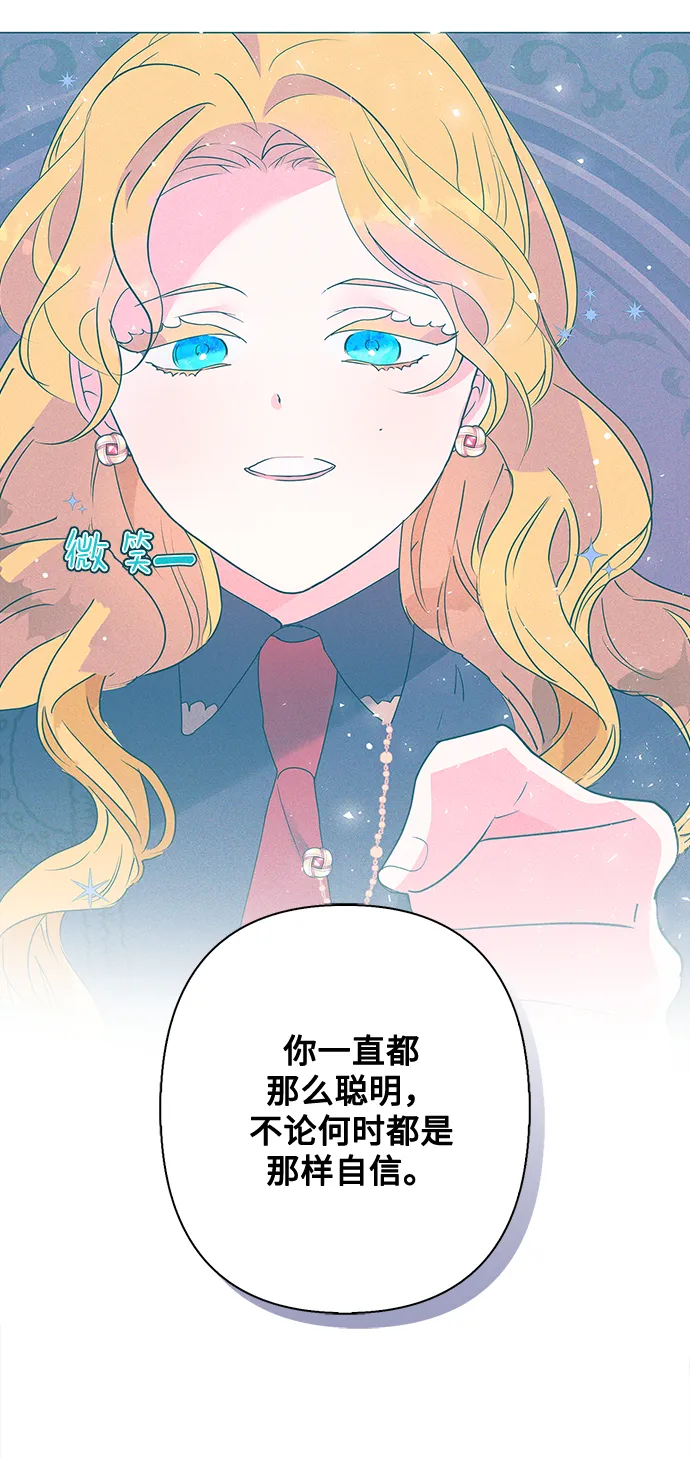 第75话 第29页