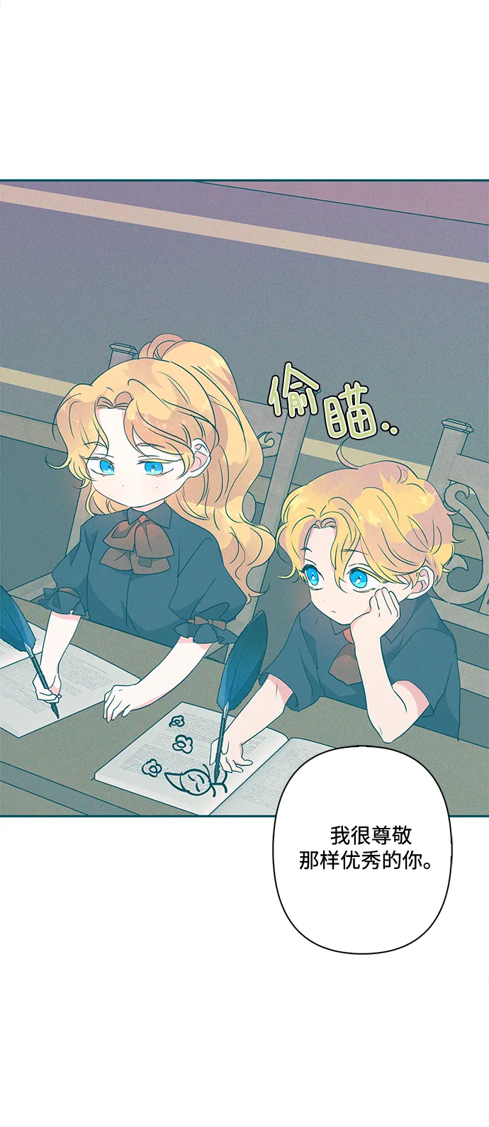 第75话 第30页