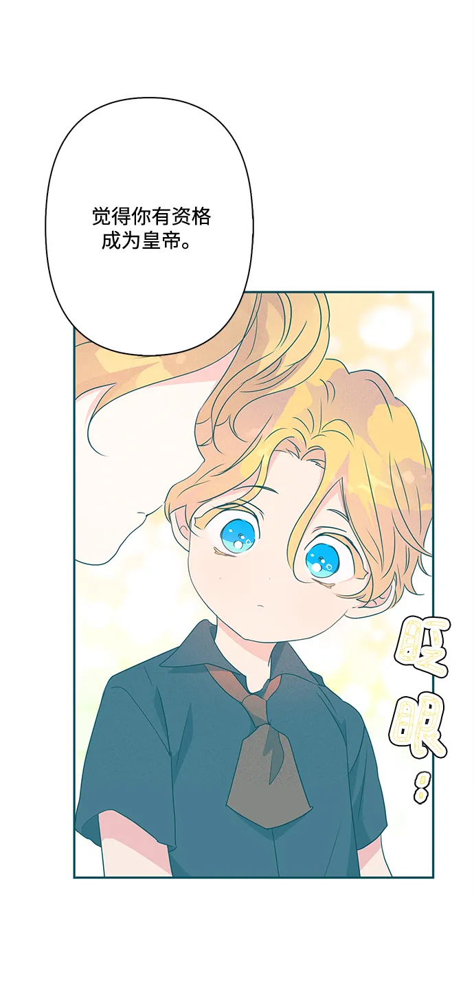 第75话 第31页