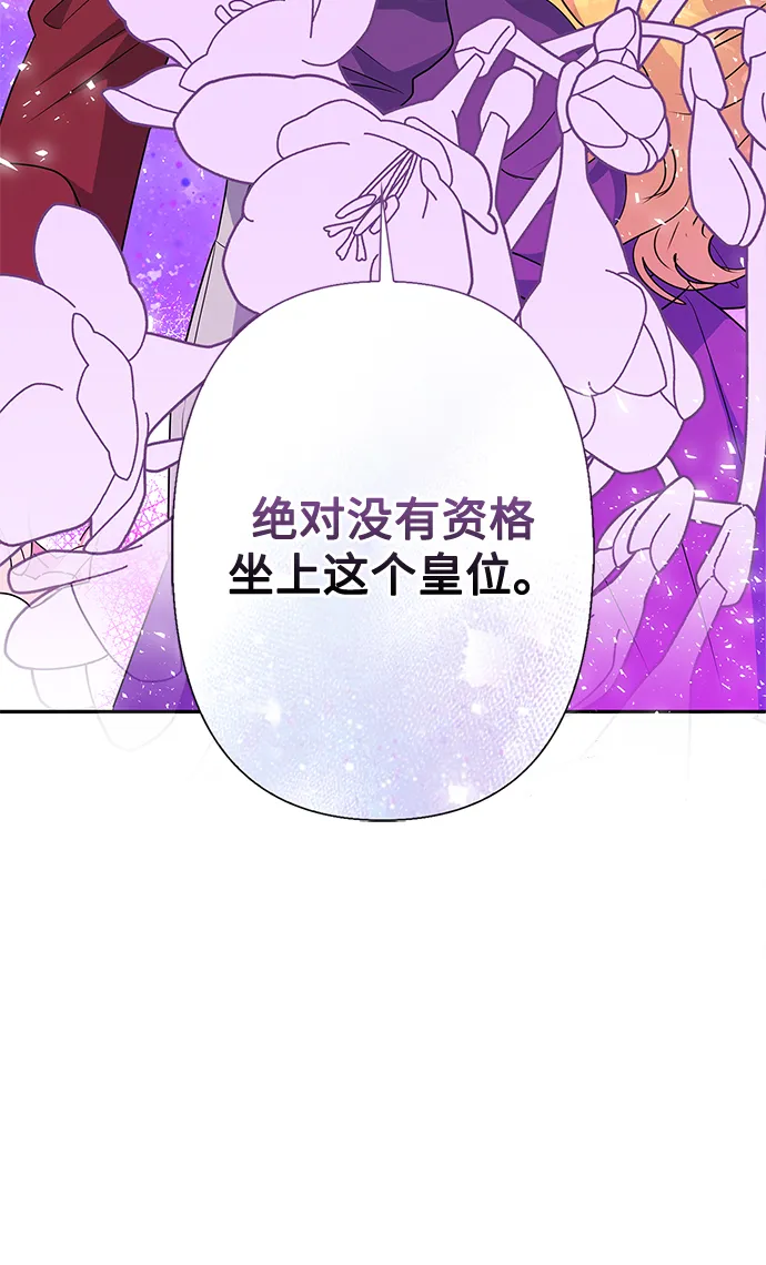 第75话 第37页