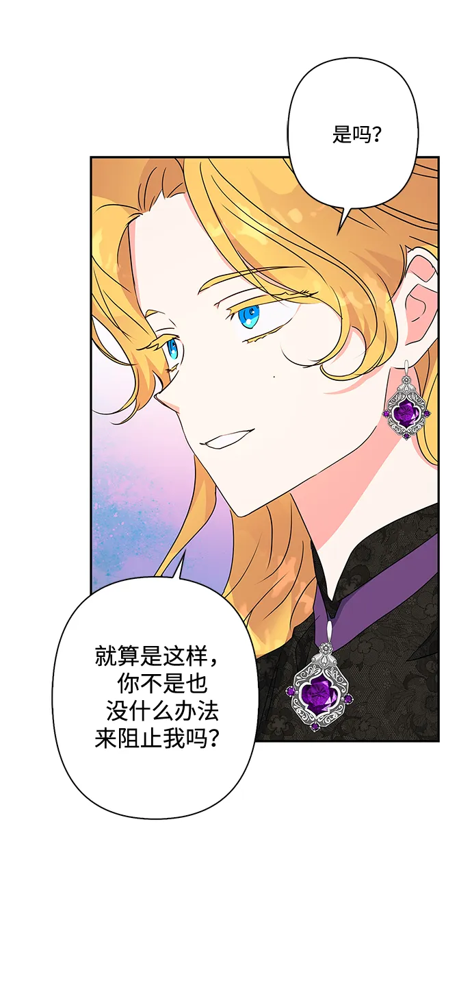 第75话 第38页