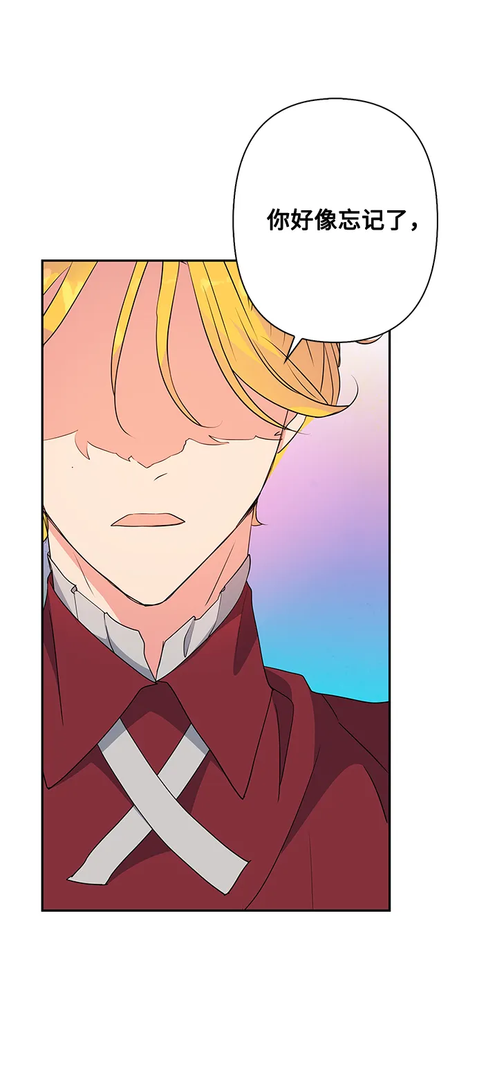 第75话 第39页