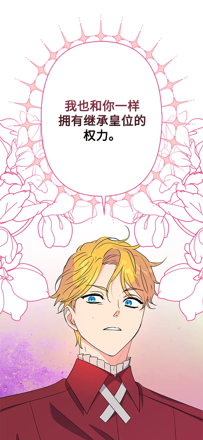 第75话 第40页