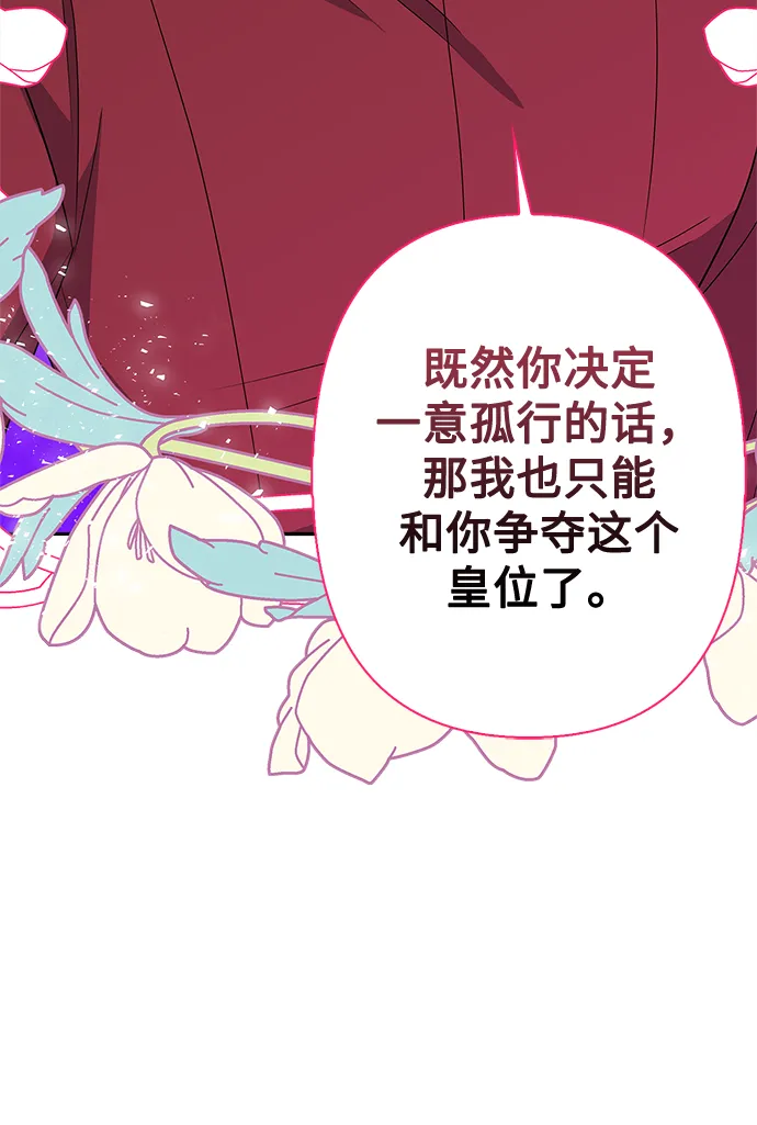 第75话 第41页