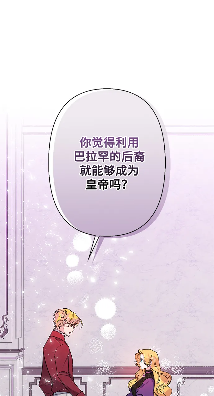 第75话 第43页