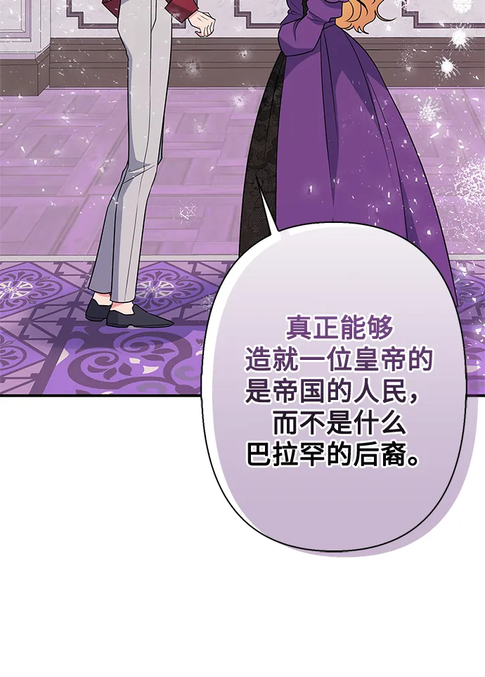 第75话 第44页