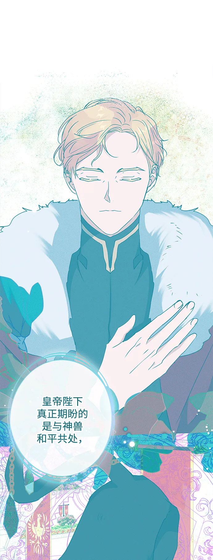 第75话 第45页