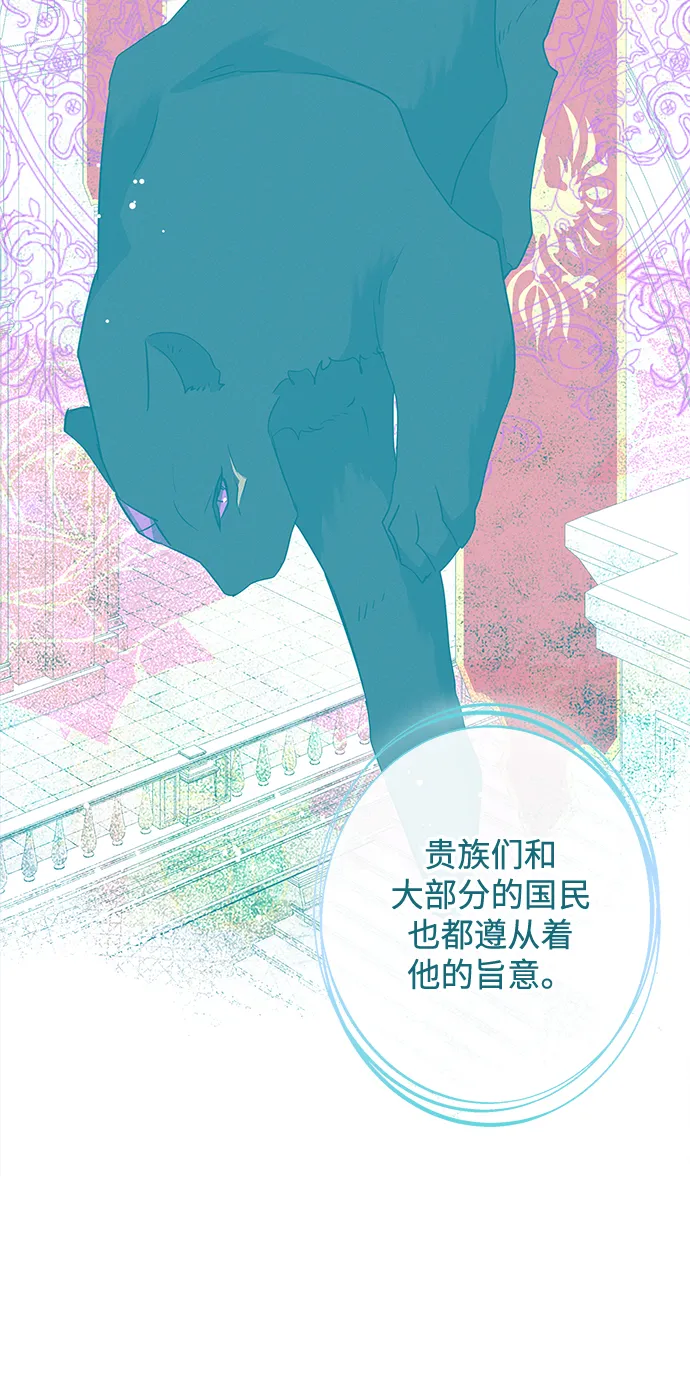 第75话 第46页