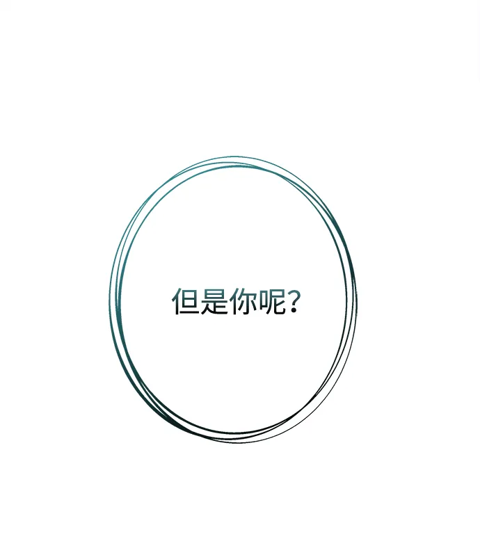 第75话 第48页