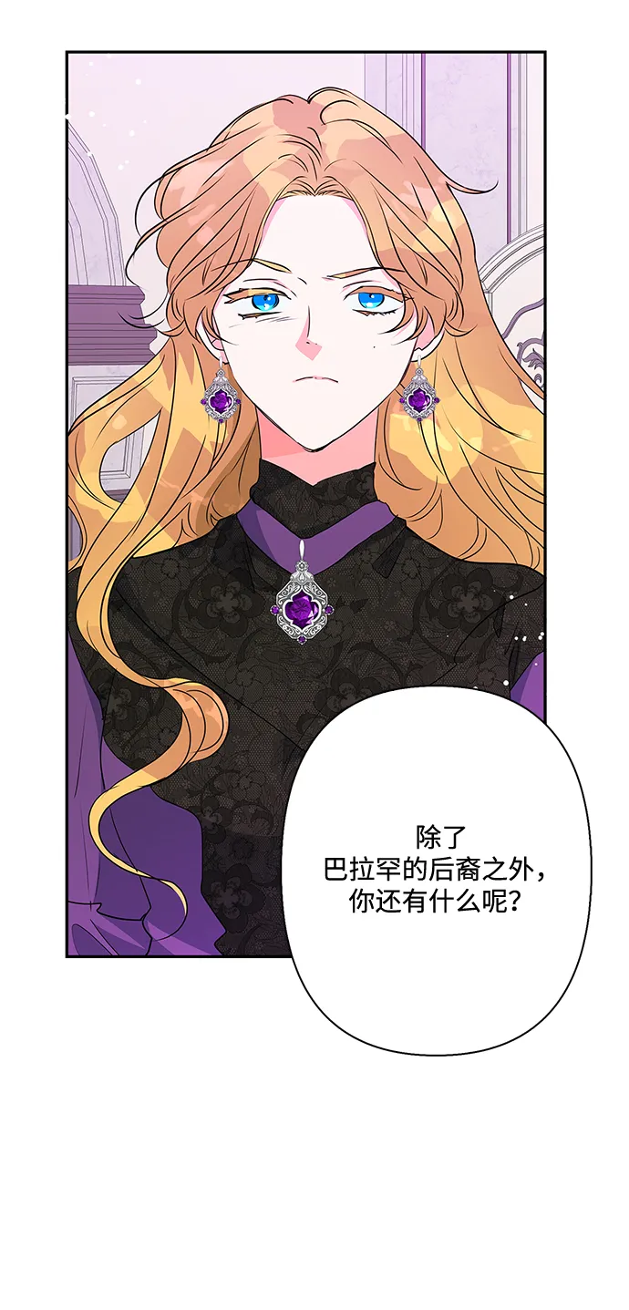 第75话 第49页