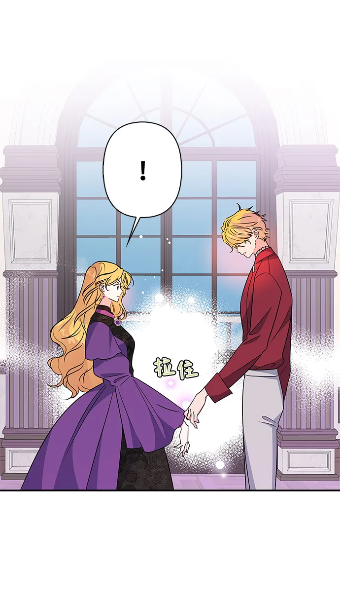 第75话 第53页