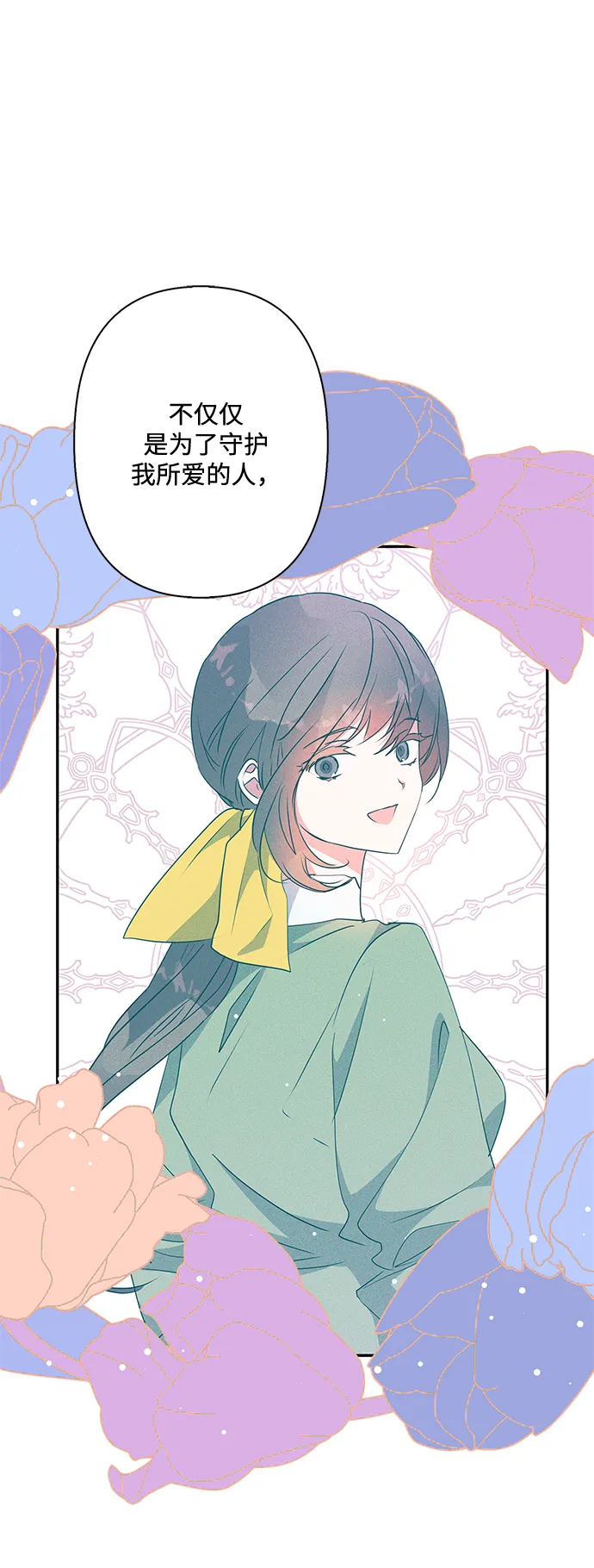 第75话 第55页