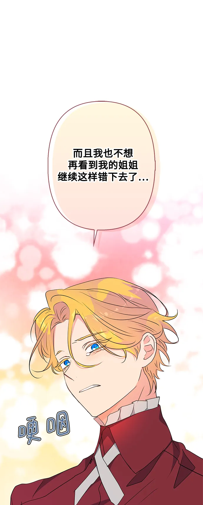 第75话 第56页