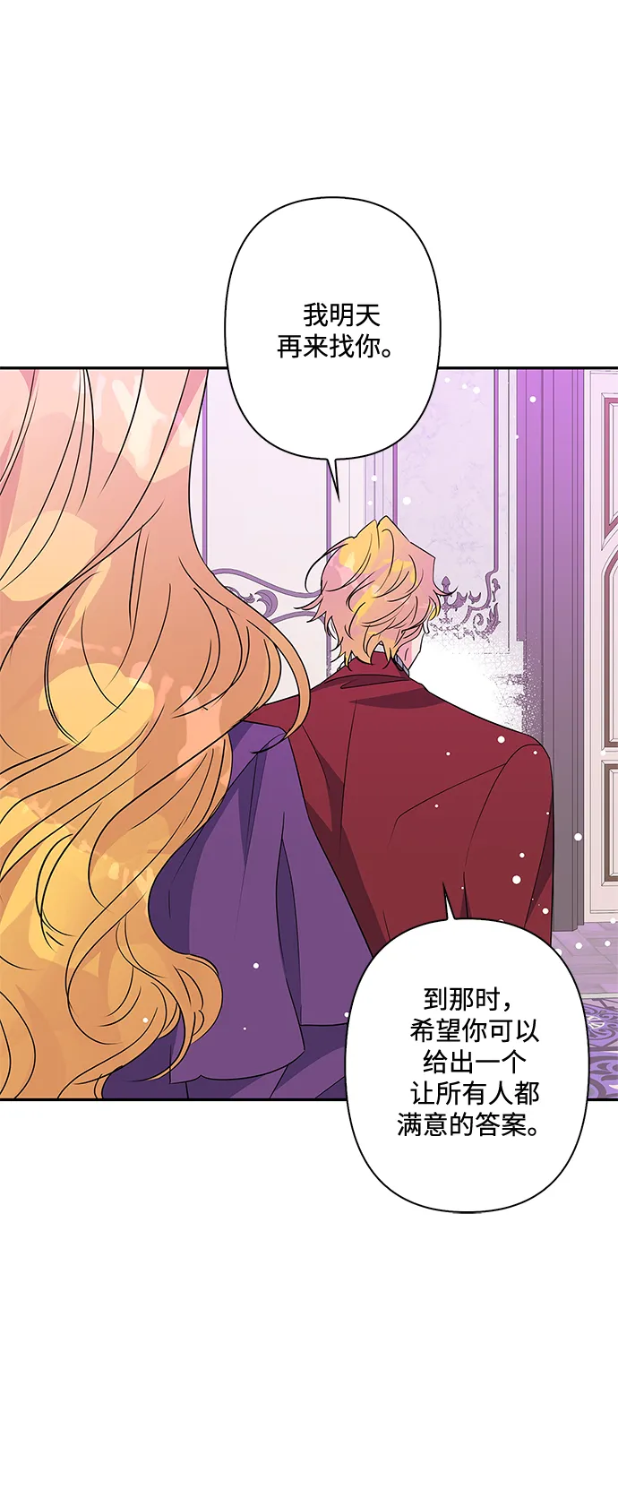 第75话 第59页
