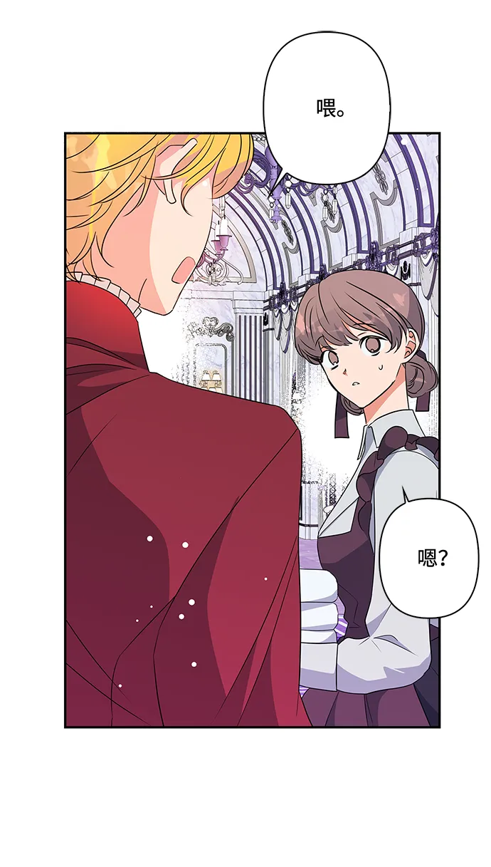 第75话 第62页