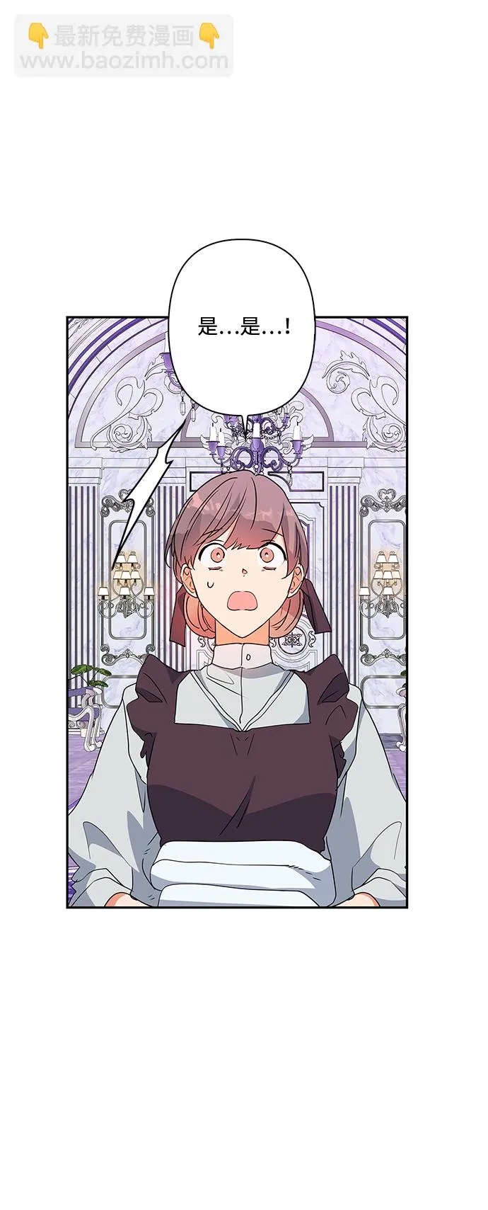 第75话 第64页