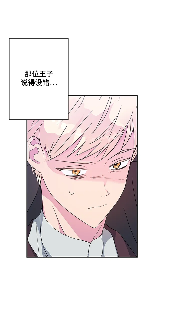 第75话 第66页