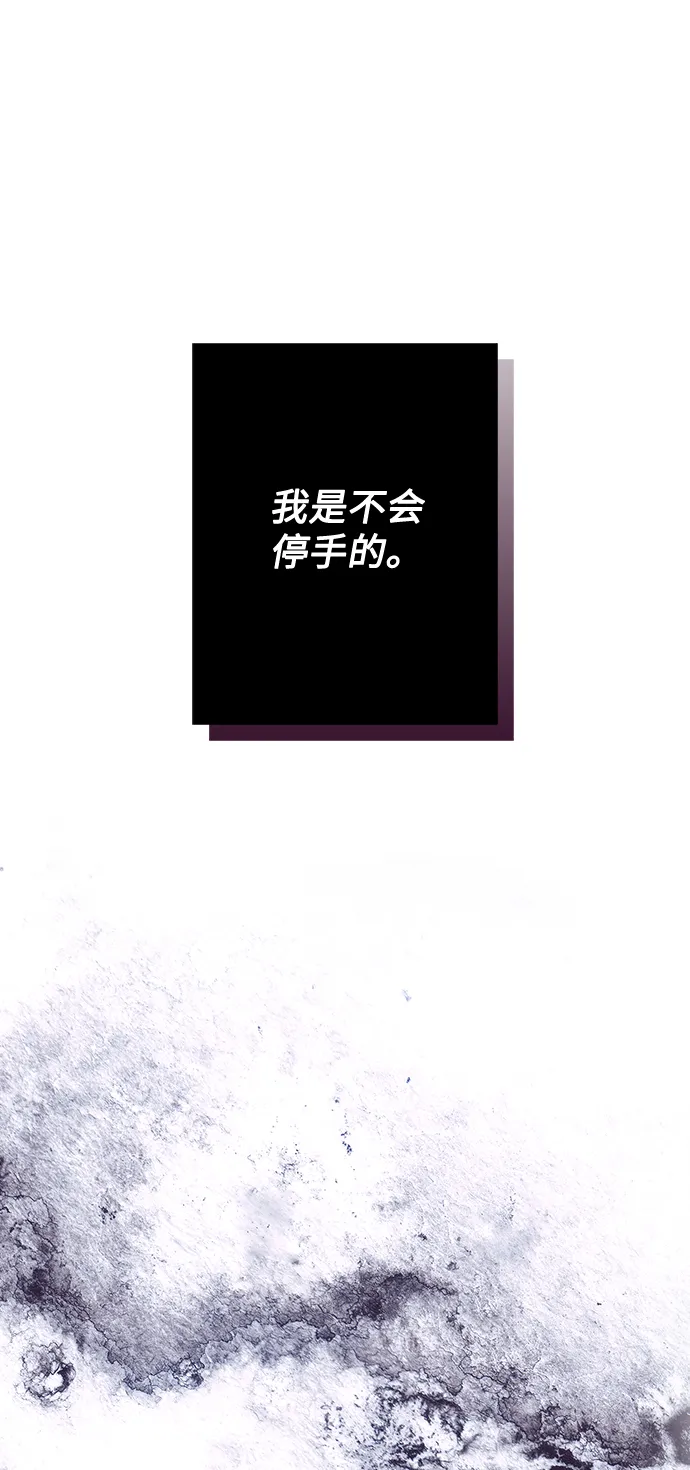 第75话 第74页