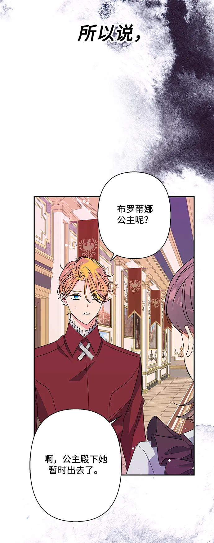 第75话 第75页
