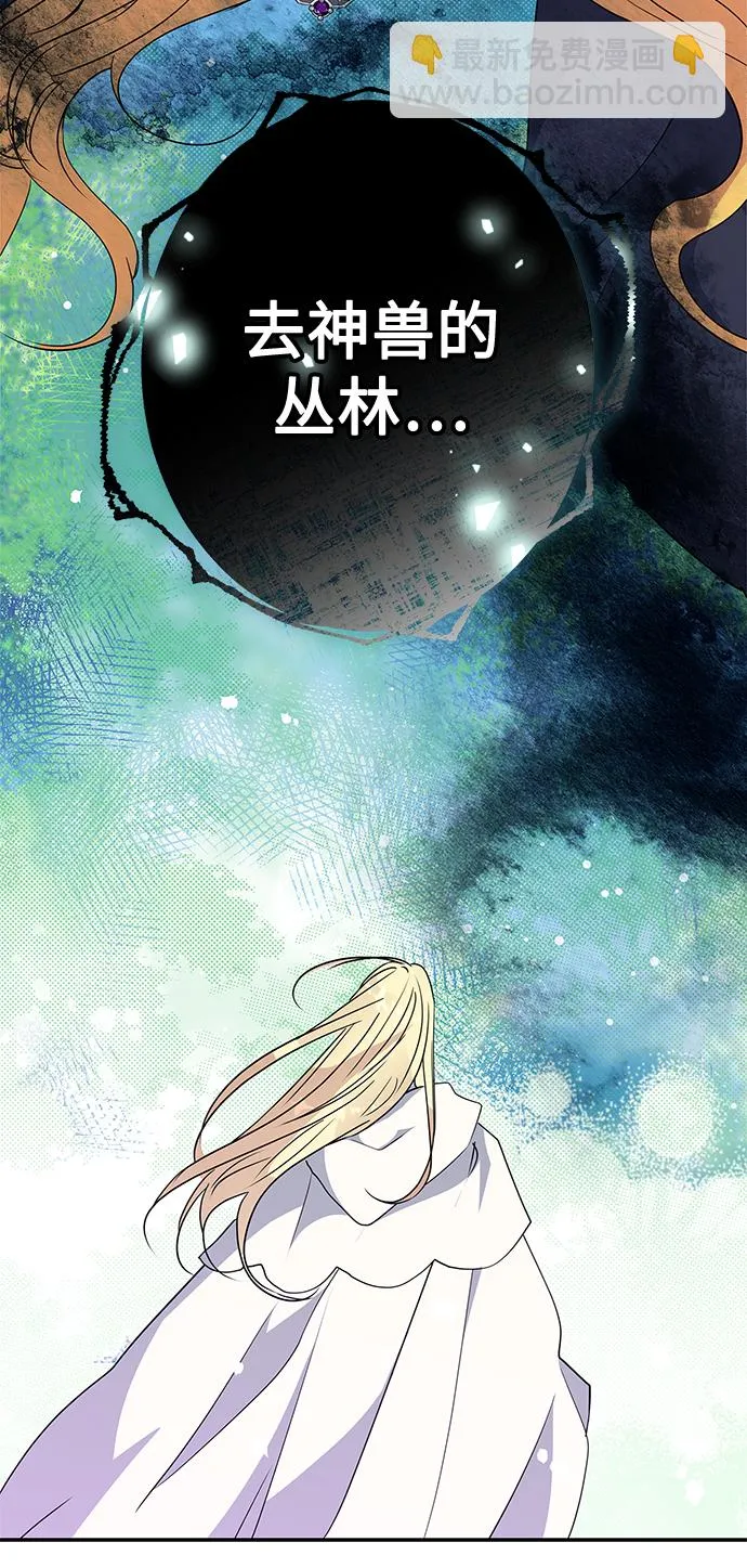 第75话 第78页