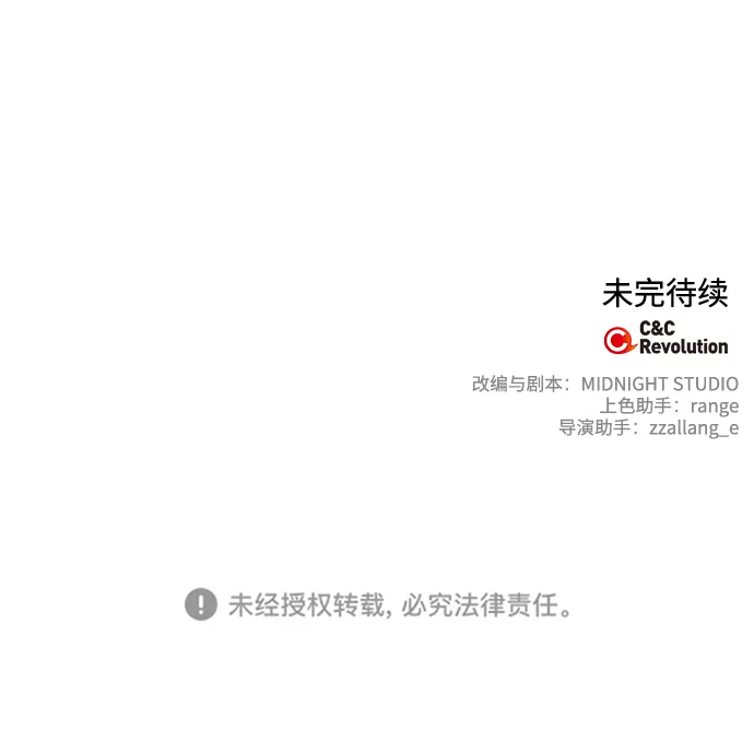 第75话 第79页