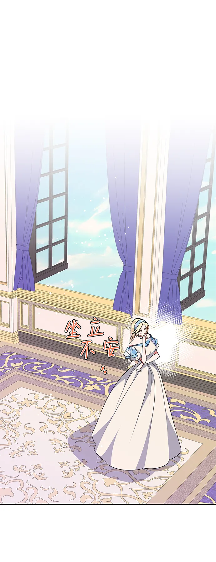 第76话 第1页