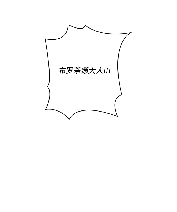 第76话 第4页