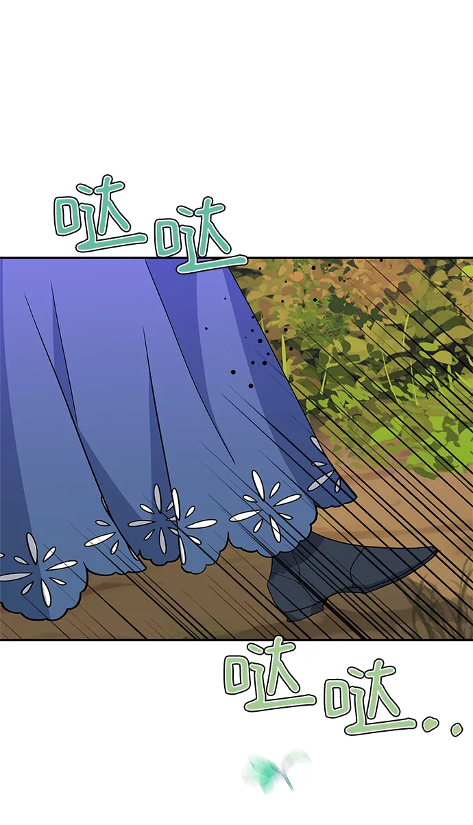 第76话 第9页